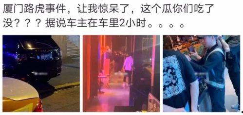 邢台市吃瓜事件真相视频,揭秘真相背后的惊人内幕