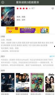 吃瓜大世界视频网站,热门视频网站带你领略网络娱乐新潮流