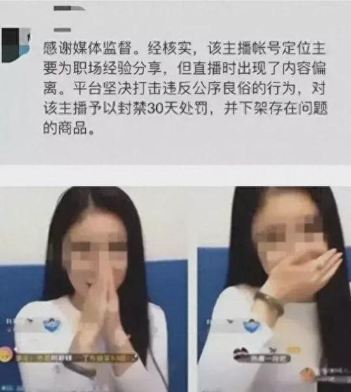 静静直播吃瓜视频,揭秘网红吃瓜背后的故事