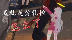 一起吃瓜2视频,揭秘娱乐圈背后的惊人真相