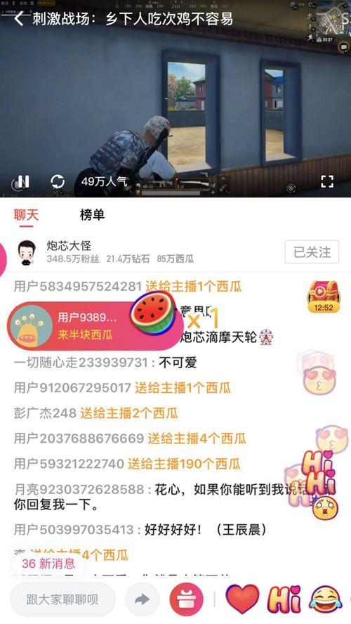 八卦吃瓜转场视频素材,揭秘八卦视频素材的创意魅力