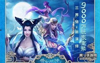倩女幽魂直播吃瓜视频大全,盘点热门视频大全