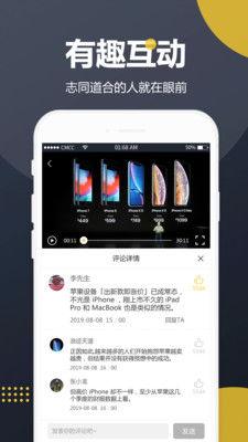 各种劲爆吃瓜视频下载安装,下载安装攻略大揭秘