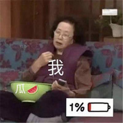 翻白眼吃瓜视频大全,盘点全网热门搞笑视频合集