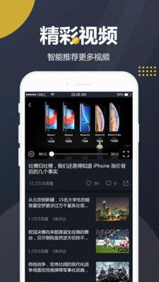 吃瓜视频讲解,娱乐圈幕后故事大曝光