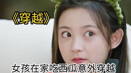 吃瓜视频女生版,揭秘女性视角下的娱乐热点