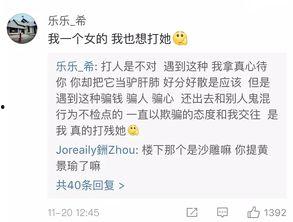 反转吃瓜群众的视频下载,视频背后的下载秘密