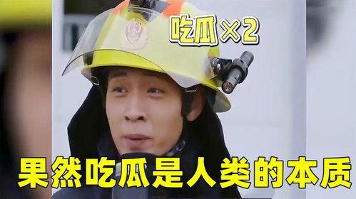 吃瓜八卦在哪里看的视频,带你走进视频探秘之旅