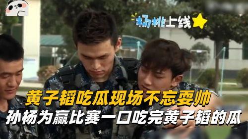 男人一口吃瓜视频