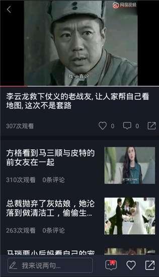 张典吃瓜视频大全下载,揭秘娱乐圈幕后故事