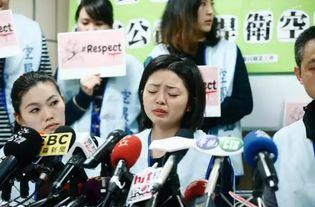 台湾空姐吃瓜事件视频大全