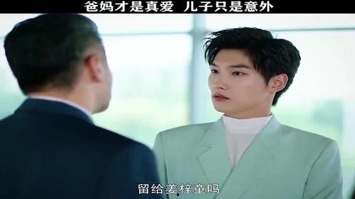 宠妻狂魔吃瓜视频,甜蜜瞬间，网友直呼“酸了”