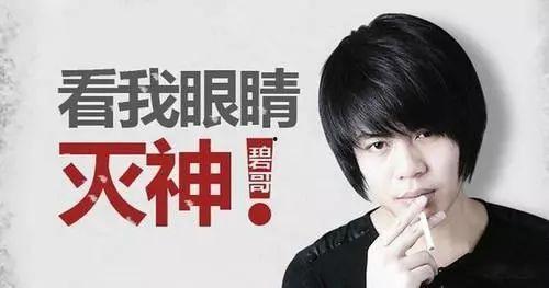 今日吃瓜张翰任嘉伦视频