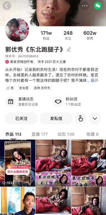 暴雷明星吃瓜视频下载免费,免费下载背后的真相